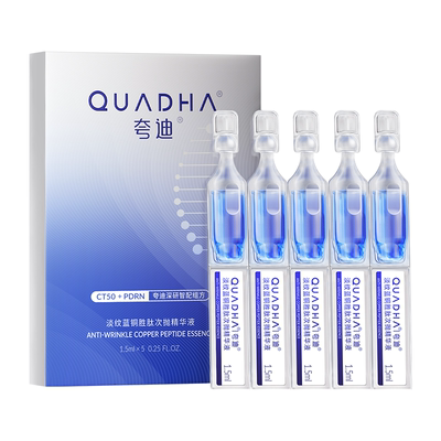 【闪购专属】华熙生物夸迪CT50蓝铜3.0次抛1.5ml*5支/盒