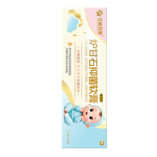 炉甘石软膏洗剂外用正品婴儿专用抑菌痒氧化锌蚊虫叮咬消肿皮肤
