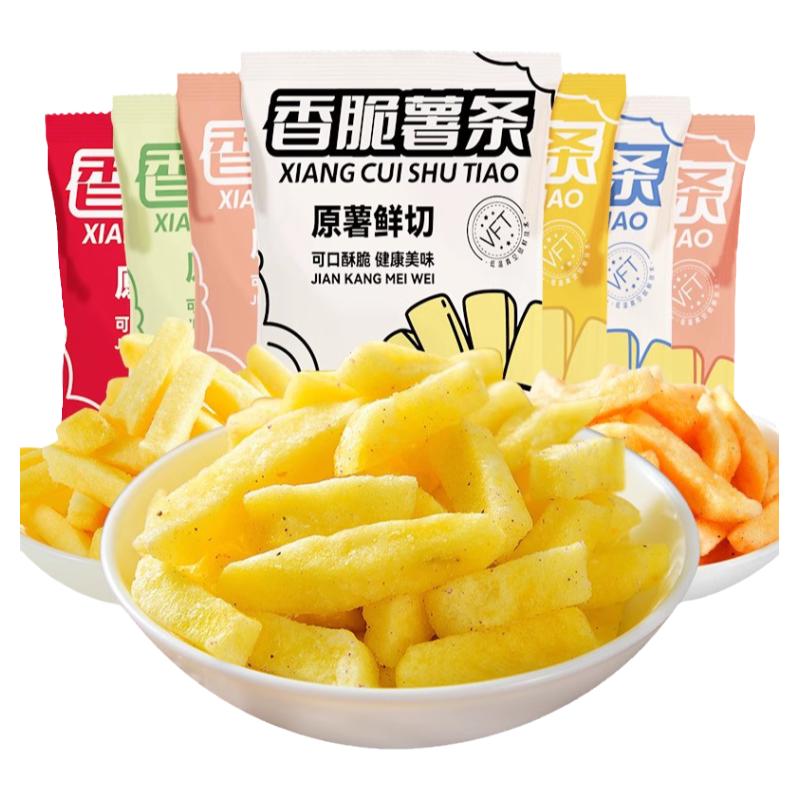 香脆原切薯条解馋小包零食年货黄油土豆条薯片小吃休闲食品大礼包