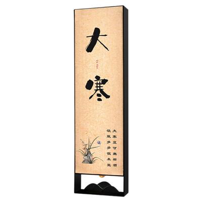 高档新中式宣纸纹亚克力发光门牌