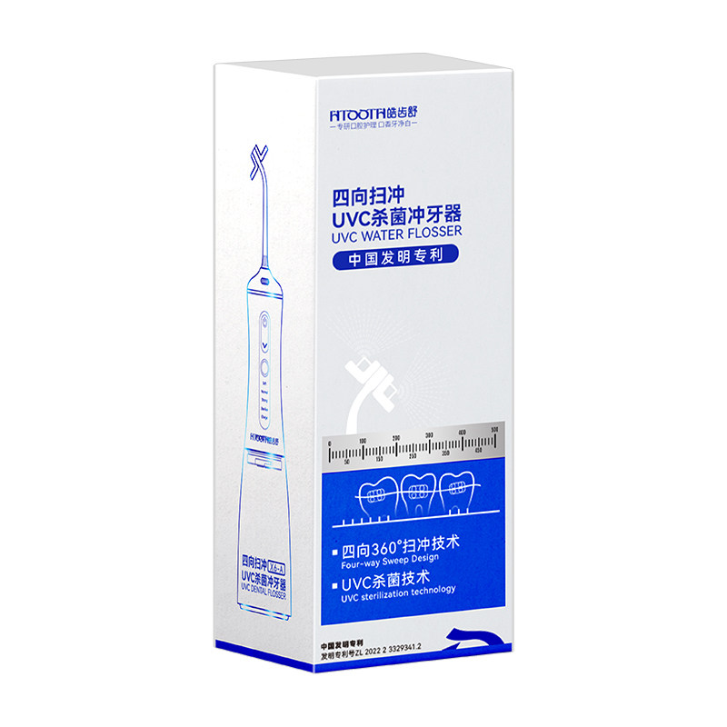 电动冲牙器深层清洁口腔护理神器