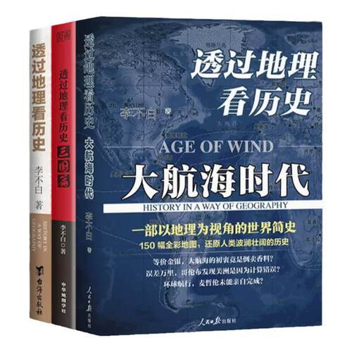 地方史志/民族史志