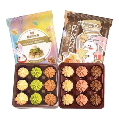 黄油曲奇AKOKO手工饼干便携袋装