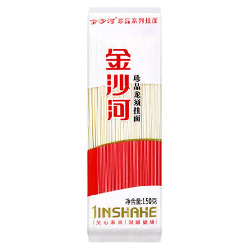 金沙河龙须挂面150g配料干净速食