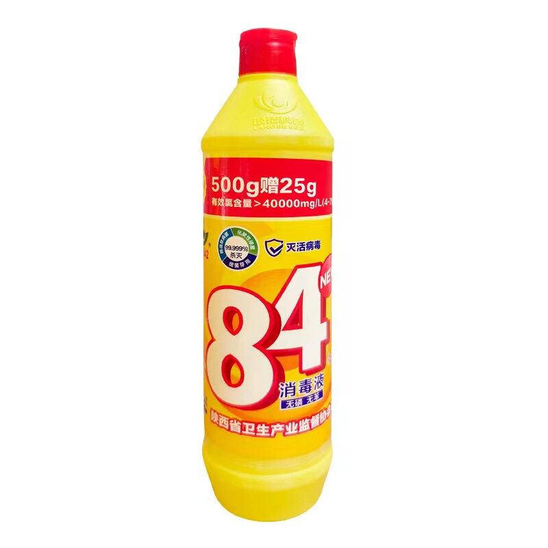84消毒液500g 除菌液漂白水剂洗白色衣物家用含氯杀菌去黄渍整箱