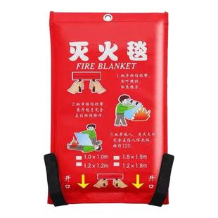 灭火毯3c认证消防专用防火毯家庭厨房国标玻璃纤维火灾逃生装备