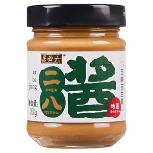 六必居二八花生芝麻酱老北京国营28酱热干面酱火锅蘸料凉皮麻酱汁
