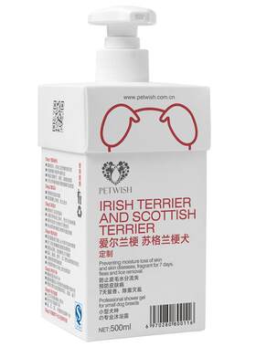 宠愿爱尔兰苏格兰专用沐浴露香波
