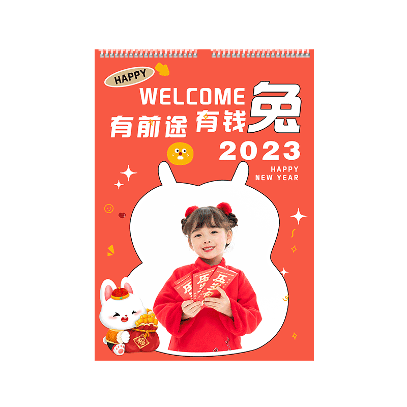 2026年挂历定制家用大号海报明星