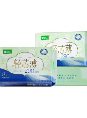 雨森轻芯薄医护级卫生巾超薄日用安睡裤姨妈医用级女生经期防侧漏