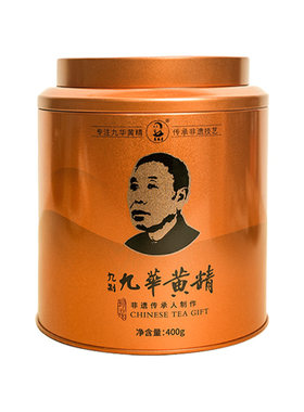 正宗九华黄精九蒸九晒真空独立装