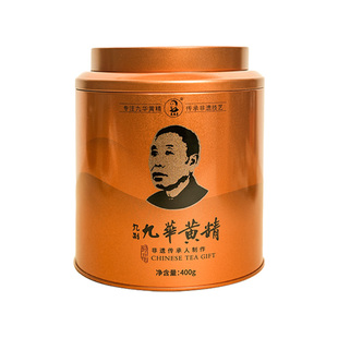 吴振东非遗九华黄精九蒸九晒黄精中药材正品真空独立包装即食400g