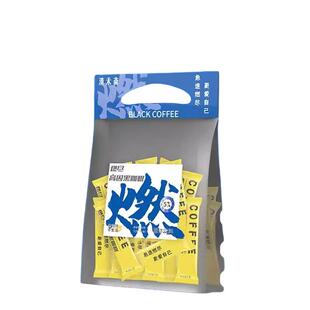 [送冰川杯]高因黑咖啡0蔗糖脂肪特浓速溶黑咖啡饮料美式云南