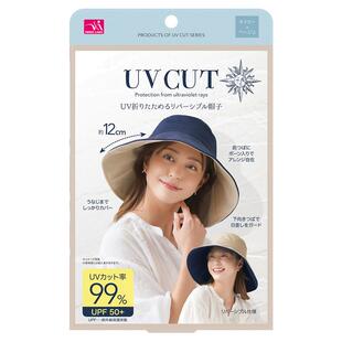 超显脸小！日NEEDS UV CUT防晒帽双面防紫外线遮阳帽加大檐太阳帽