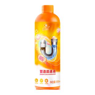 标奇管道疏通剂溶解疏通下水道疏通液地漏厕所马桶疏通堵塞溶解