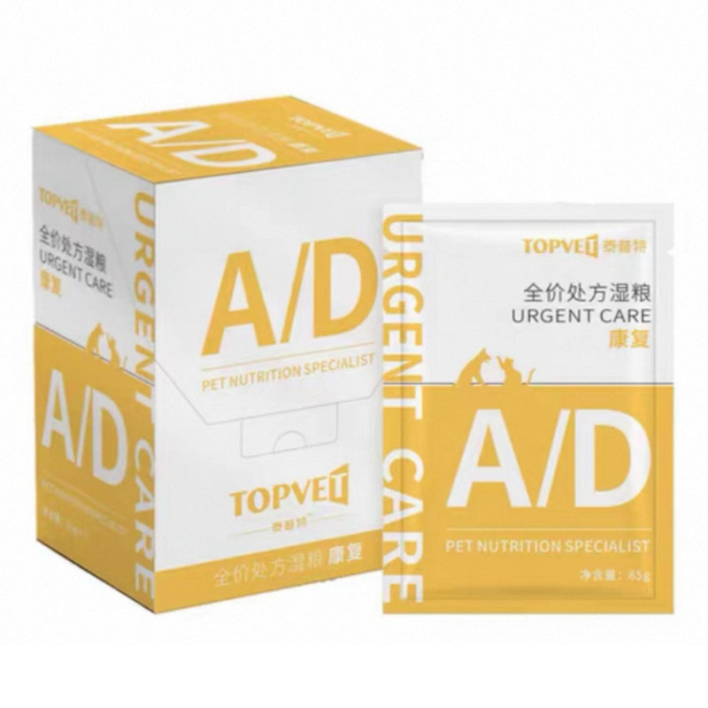 TOPVET泰普特全价处方湿粮正品