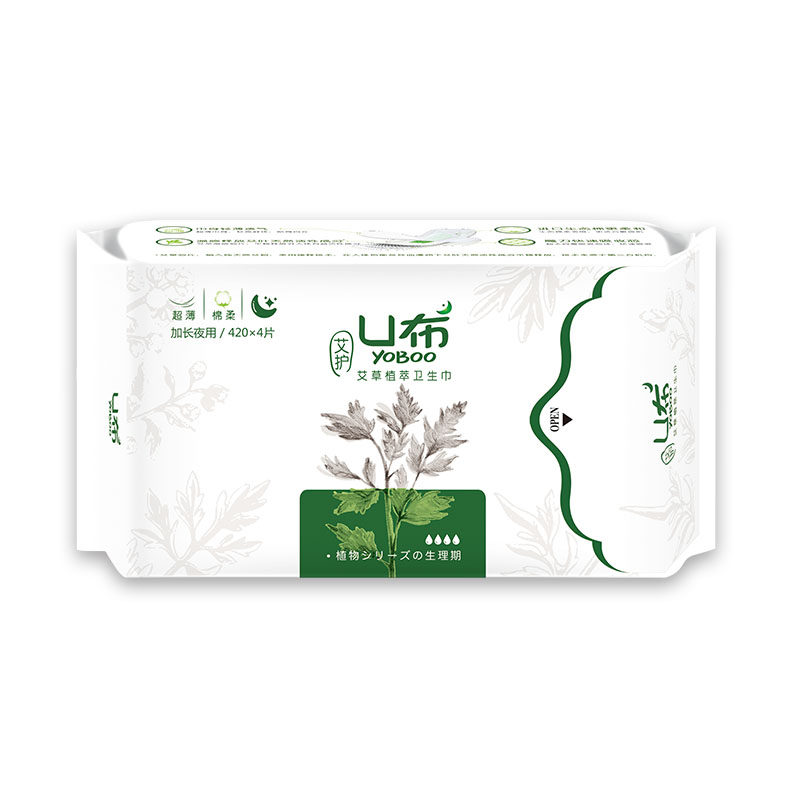 U布艾草纯棉卫生巾护垫暖宫祛味