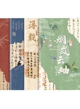 B5笔记本子缝线本软面抄