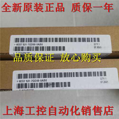 议价6ES7531-7QD00-0AB0 模拟量输入模块AI 4xU 6ES7 531-7QDOO-O