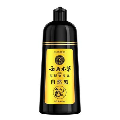 一洗黑植物染发膏官方旗舰店正品