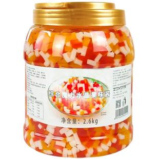 魔力水晶果椰果粒奶茶专用彩色果冻椰果肉三色蒟蒻罐装水果捞配料