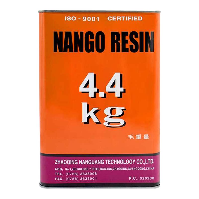 南光树脂胶水 补鞋胶鞋厂专用胶 箱包粘合剂 强力真皮胶粘剂4.4kg