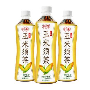 绝对元气纤茶玉米须茶无糖植物饮料500ml*3瓶尝鲜装0糖0卡茶饮品