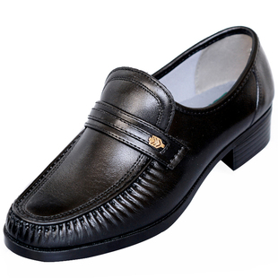 原装日磁健四代Otakufu日本好多福健康磁疗保健鞋男士老年爸爸鞋