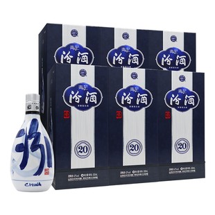 山西杏花村汾酒42度青花20汾酒  整箱六瓶盒装清香型国产白酒