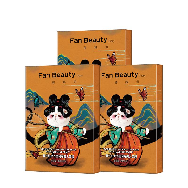 FAN BEAUTY DIARY范冰冰同款黑云杉睡美人面膜3盒女补水保湿正品