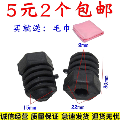 适配马自达6睿翼机盖缓冲胶垫