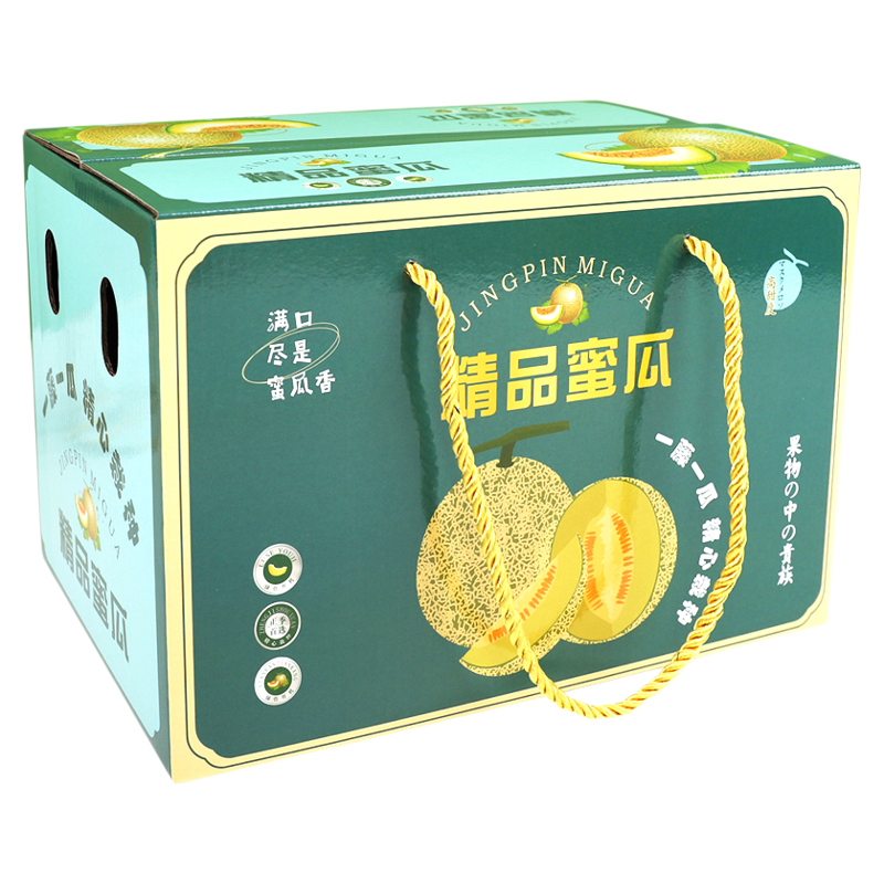 高档2个装玫珑蜜瓜包装箱礼品盒