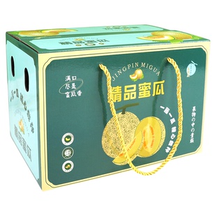 安之源高档绳提玫珑蜜瓜包装盒水果礼品盒哈密瓜果彩纸箱手提包邮