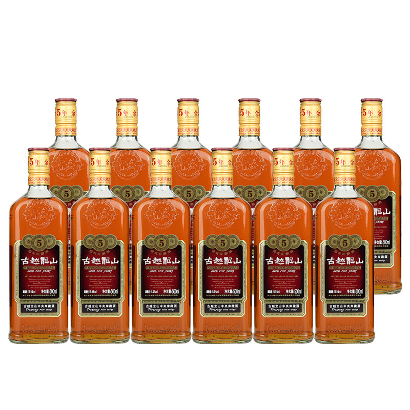 古越龙山绍兴黄酒库藏金五年半干型花雕酒500ml*12瓶绍兴酒