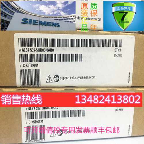 议价6ES7532-5HD00-0AB0西门子PLC模块S7-1500 CPU 6ES75325HD000
