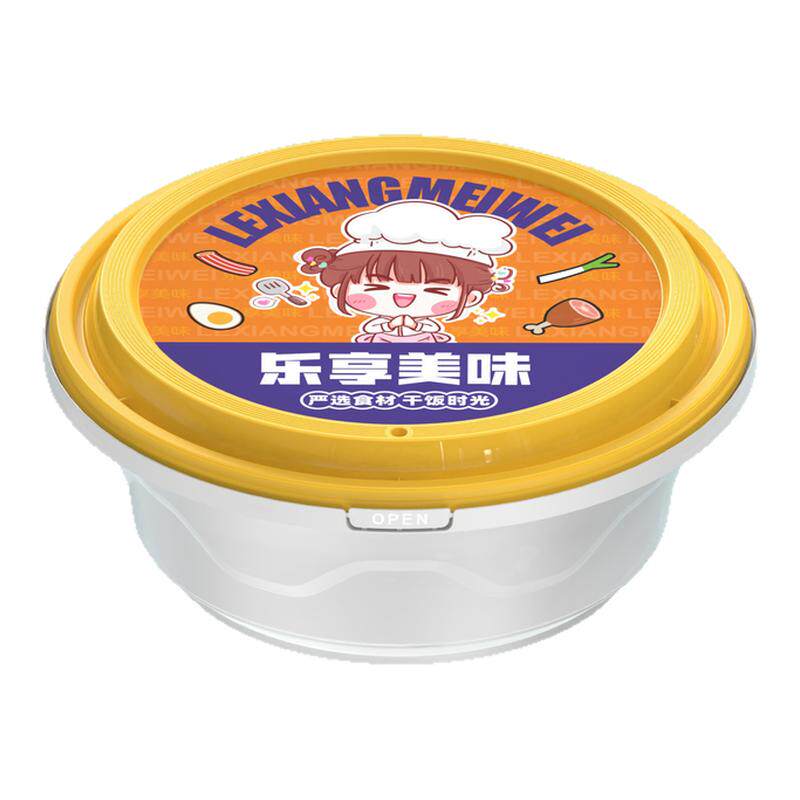 虹枫耐高温一次性打包盒PP加厚款