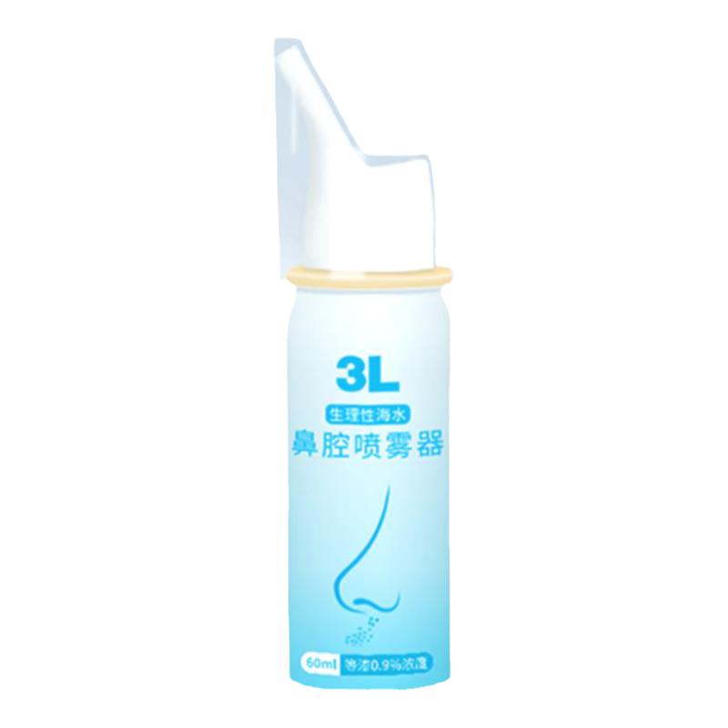 3L生理性海水鼻腔喷雾器