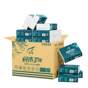 霏羽擦手纸200抽20包檫手纸商用酒店卫生间厨房用纸吸油吸水纸巾