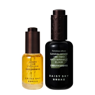 【立即选购】雏菊的天空白檀灵芝精华油抗皱30ml琥珀眼油8ml