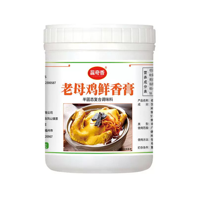 蕊奇香宝鲜汤膏1kg包邮鸡汁