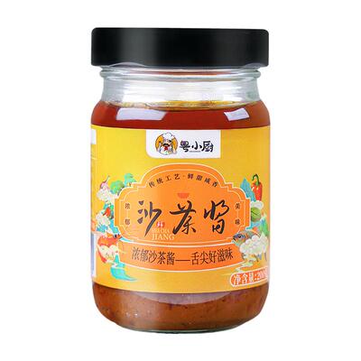 粤小厨潮汕风味沙茶酱