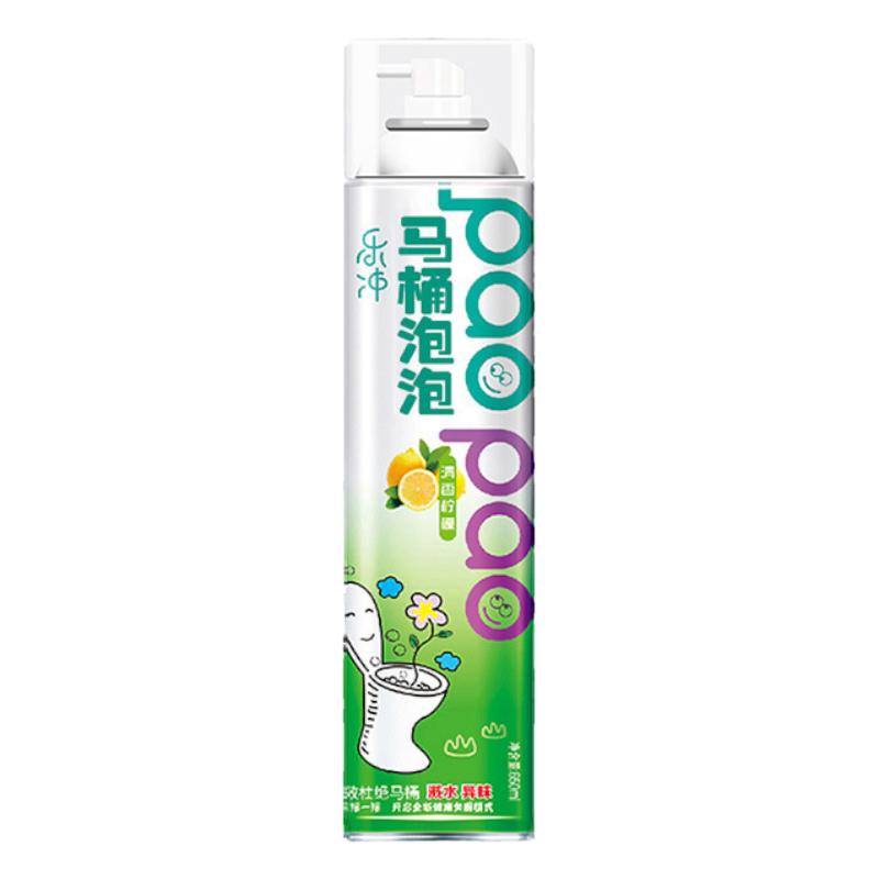 希以喜新款马桶防溅水神器泡泡清洁剂厕所坐便隔臭除臭尿不溅泡沫