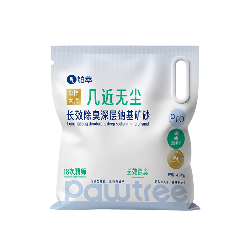 铂萃矿砂除臭猫砂性价比