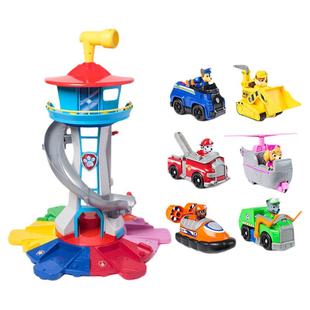 汪汪队玩具瞭望塔汪汪队立大功玩具总部基地狗狗塔台儿童生日礼物