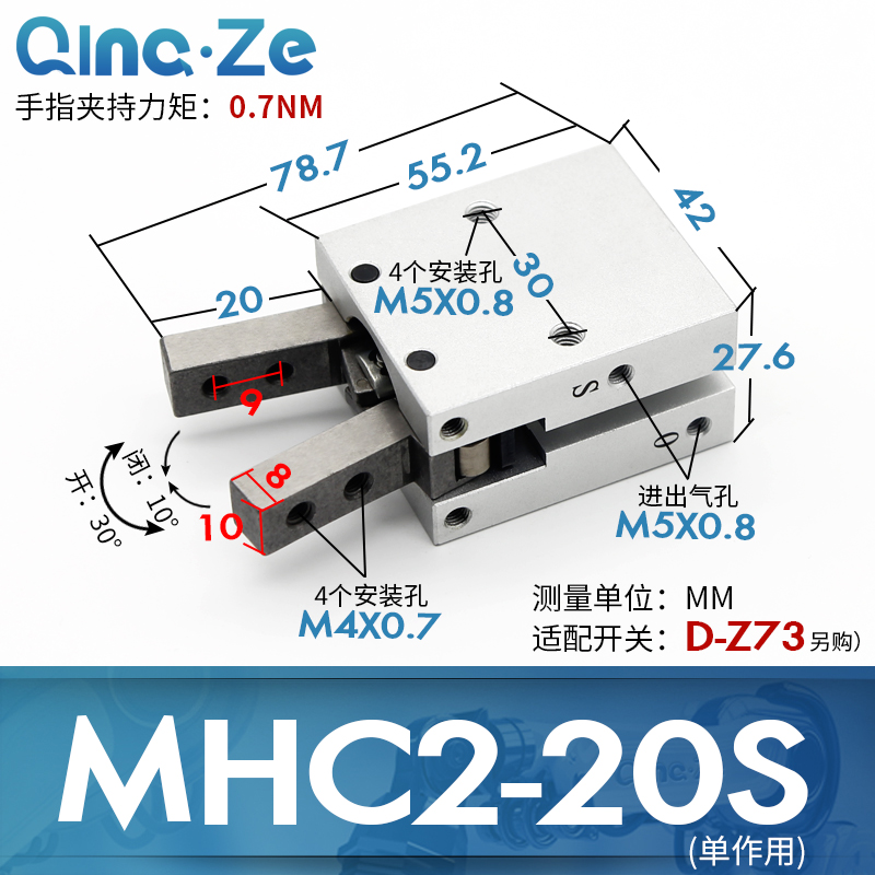 气动手指气缸HFY小型机械手夹具气爪MHC2-10D16D20D25D32D/10S16S