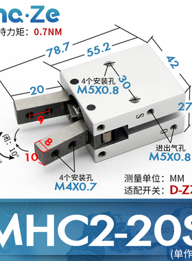 气动手指气缸HFY小型机械手夹具气爪MHC2-10D16D20D25D32D/10S16S