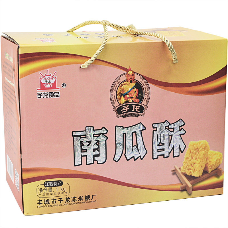江西丰城冻米糖子龙南瓜酥礼盒装