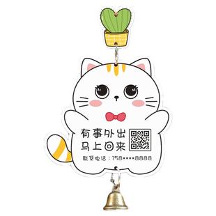 双面正在营业中挂牌日式欢迎光临高级店铺门店休息中提示牌定制