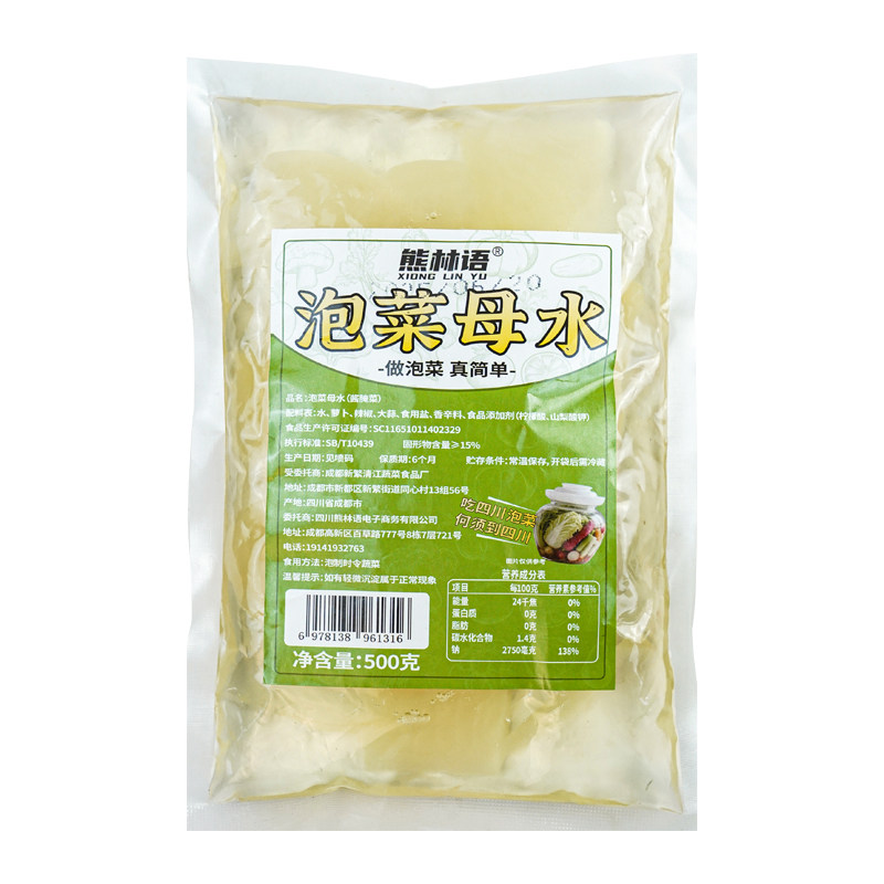 四川熊林语老坛泡菜500g