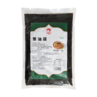 米思蒂葱油拌面酱拌面酱料炸酱面专用调料商用家用拌面袋装拌面料